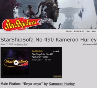 StarShipSofa 490